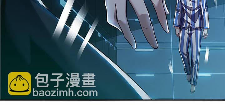 🍵不死神王修仙录 19话 养煞之术 第49页