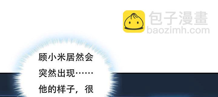 🍵不死神王修仙录 19话 养煞之术 第6页