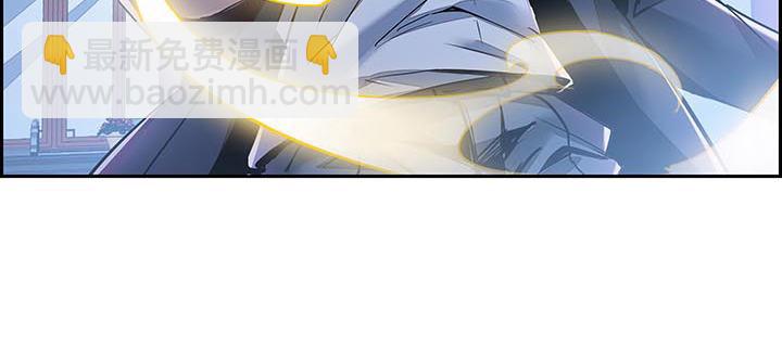 🍵不死神王修仙录 3话 尸气入体 第11页