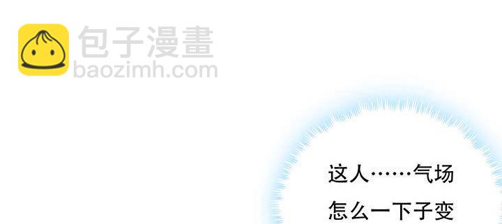 🍵不死神王修仙录 3话 尸气入体 第12页