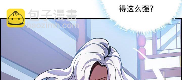 🍵不死神王修仙录 3话 尸气入体 第13页