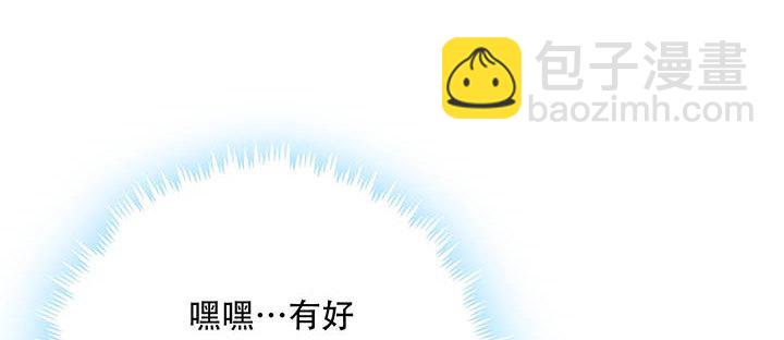 🍵不死神王修仙录 3话 尸气入体 第16页