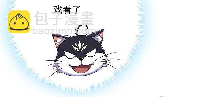 🍵不死神王修仙录 3话 尸气入体 第17页