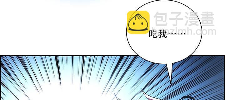 🍵不死神王修仙录 3话 尸气入体 第18页