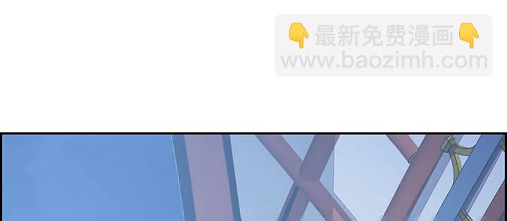 🍵不死神王修仙录 3话 尸气入体 第2页