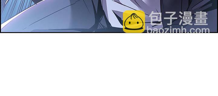 🍵不死神王修仙录 3话 尸气入体 第21页