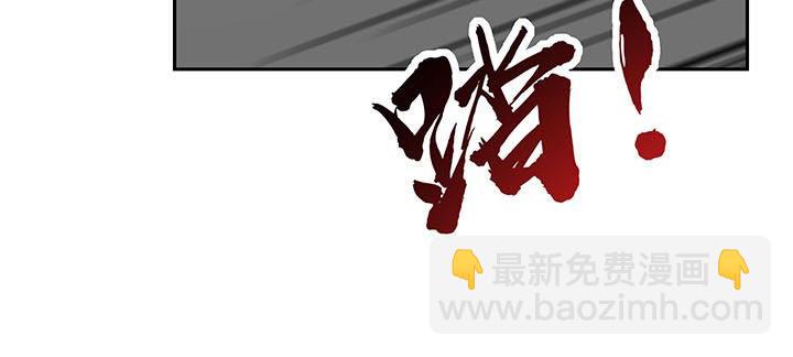 🍵不死神王修仙录 3话 尸气入体 第24页