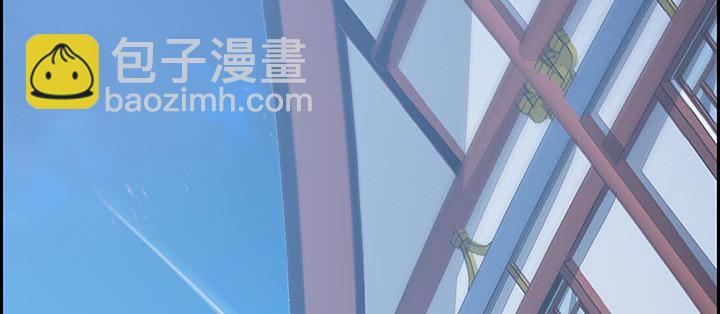 🍵不死神王修仙录 3话 尸气入体 第3页