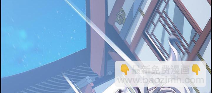 🍵不死神王修仙录 3话 尸气入体 第4页