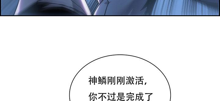 🍵不死神王修仙录 3话 尸气入体 第49页