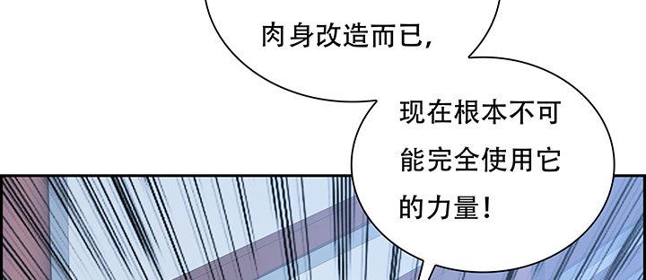 🍵不死神王修仙录 3话 尸气入体 第50页