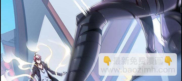 🍵不死神王修仙录 3话 尸气入体 第6页