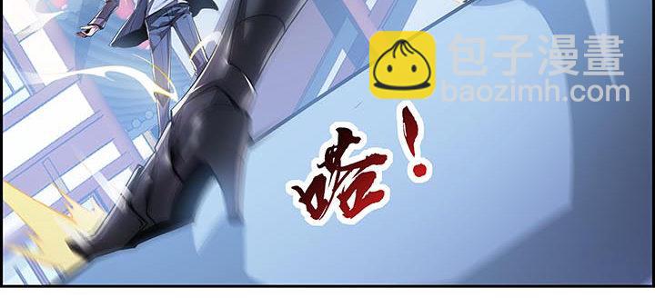 🍵不死神王修仙录 3话 尸气入体 第7页