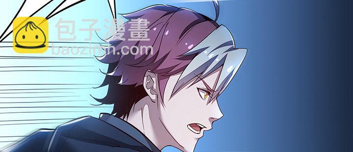 🍵不死神王修仙录 21话 灵丝战甲 第10页