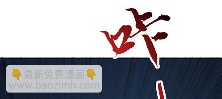 🍵不死神王修仙录 21话 灵丝战甲 第13页