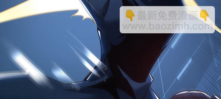 🍵不死神王修仙录 21话 灵丝战甲 第17页