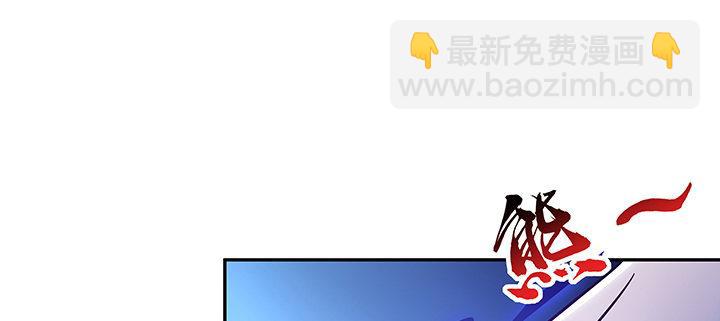 🍵不死神王修仙录 21话 灵丝战甲 第26页
