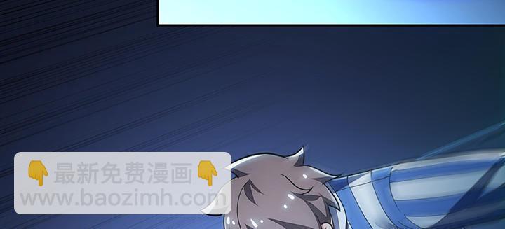 🍵不死神王修仙录 21话 灵丝战甲 第28页