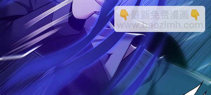 🍵不死神王修仙录 21话 灵丝战甲 第31页