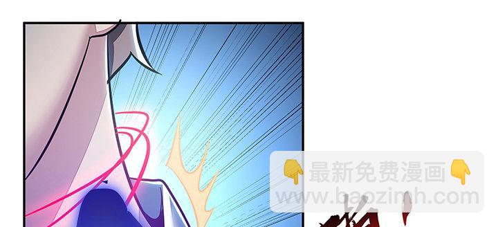 🍵不死神王修仙录 21话 灵丝战甲 第34页