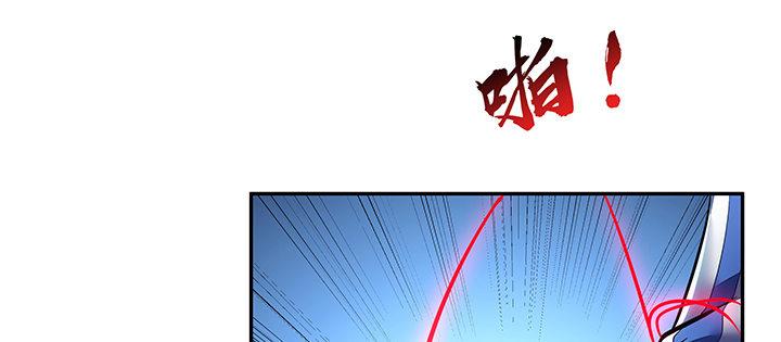 🍵不死神王修仙录 21话 灵丝战甲 第36页