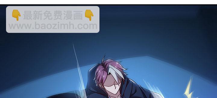 🍵不死神王修仙录 21话 灵丝战甲 第39页