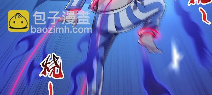 🍵不死神王修仙录 21话 灵丝战甲 第41页