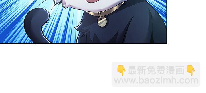 🍵不死神王修仙录 21话 灵丝战甲 第46页