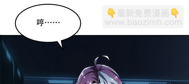 🍵不死神王修仙录 21话 灵丝战甲 第47页