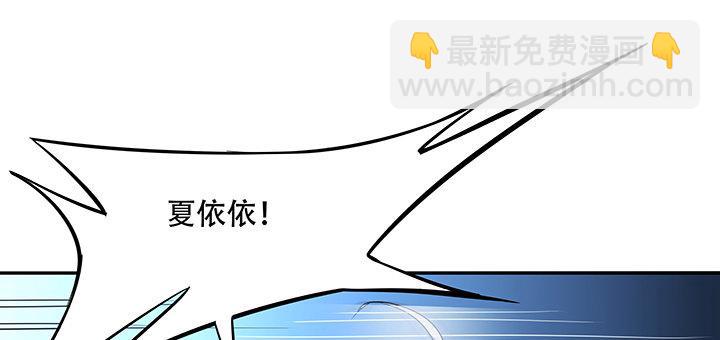 🍵不死神王修仙录 21话 灵丝战甲 第9页