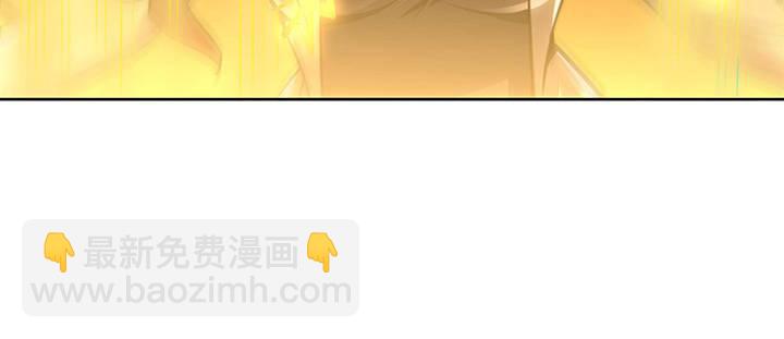 🍵不死神王修仙录 23话 不自量力 第12页