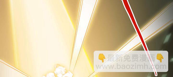 🍵不死神王修仙录 23话 不自量力 第16页