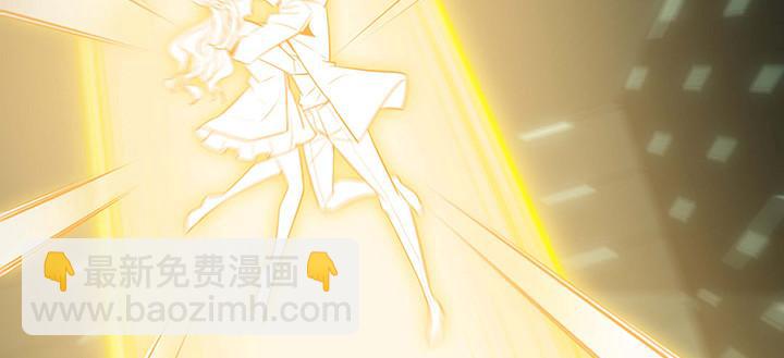 🍵不死神王修仙录 23话 不自量力 第17页