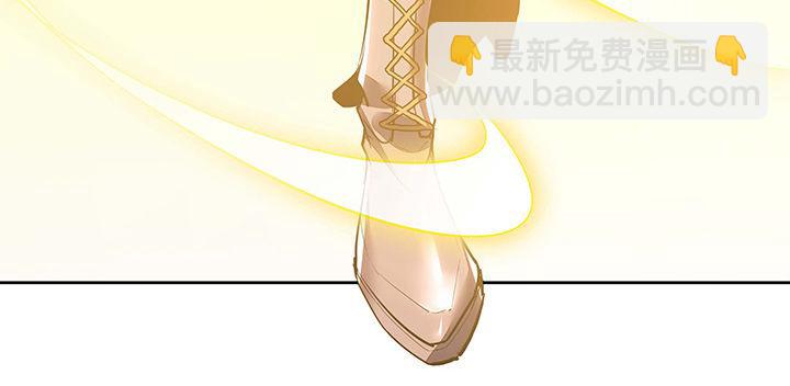 🍵不死神王修仙录 23话 不自量力 第28页