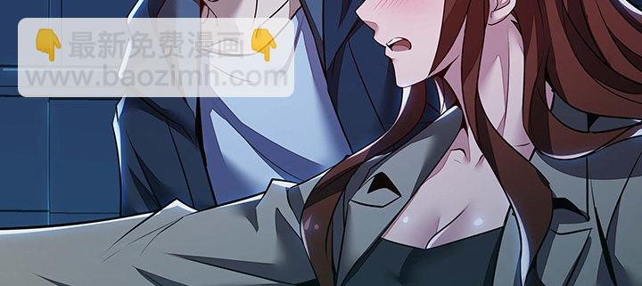🍵不死神王修仙录 23话 不自量力 第36页