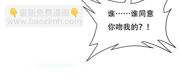 🍵不死神王修仙录 23话 不自量力 第38页