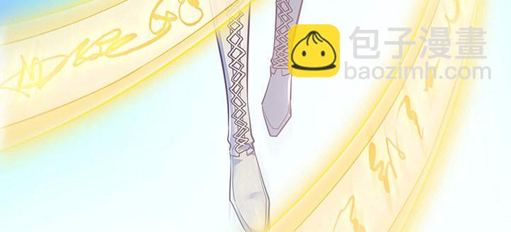 🍵不死神王修仙录 23话 不自量力 第7页