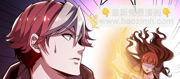 🍵不死神王修仙录 25话 借力打力 第10页