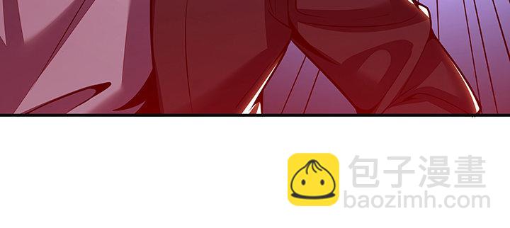 🍵不死神王修仙录 25话 借力打力 第12页