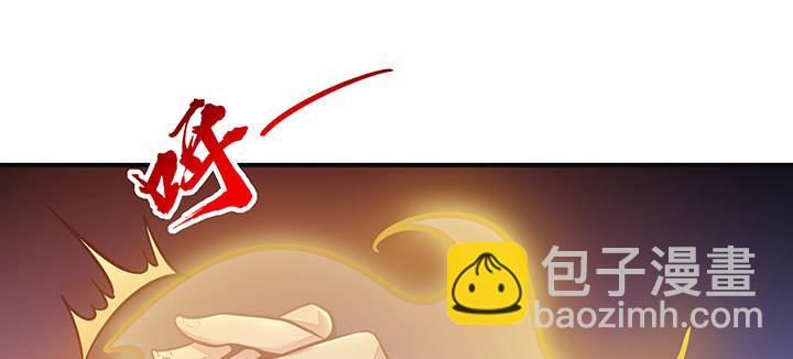 🍵不死神王修仙录 25话 借力打力 第13页