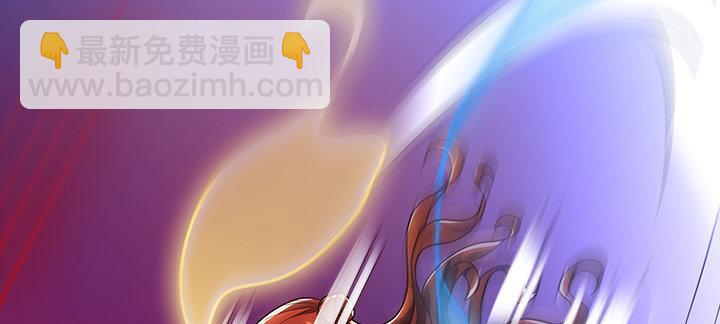 🍵不死神王修仙录 25话 借力打力 第16页