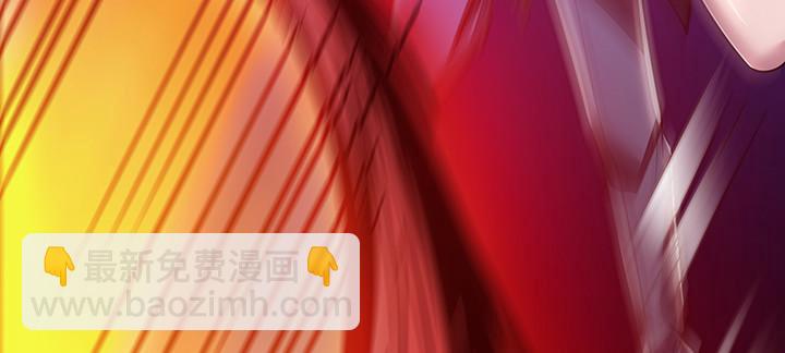 🍵不死神王修仙录 25话 借力打力 第19页