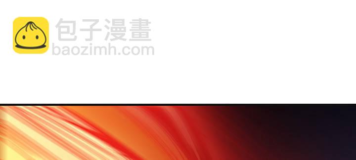 🍵不死神王修仙录 25话 借力打力 第2页