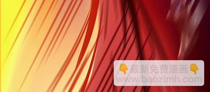 🍵不死神王修仙录 25话 借力打力 第20页