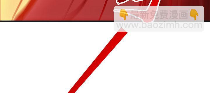 🍵不死神王修仙录 25话 借力打力 第22页