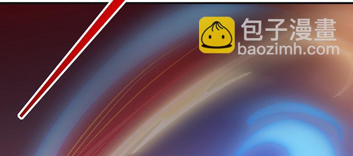 🍵不死神王修仙录 25话 借力打力 第23页