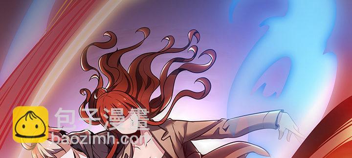 🍵不死神王修仙录 25话 借力打力 第24页