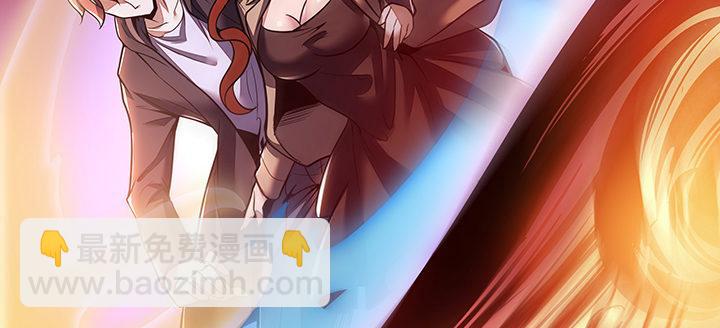 🍵不死神王修仙录 25话 借力打力 第25页