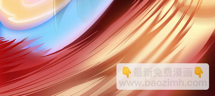 🍵不死神王修仙录 25话 借力打力 第26页
