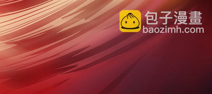 🍵不死神王修仙录 25话 借力打力 第27页